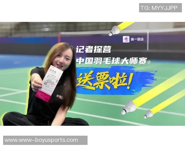 羽毛球巨献揭秘深圳羽毛球队如何与欧冠足球完美配合