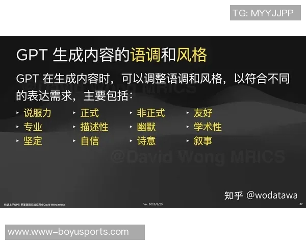 深入分析北京乒乓球队反击打法的战术特点与实战应用