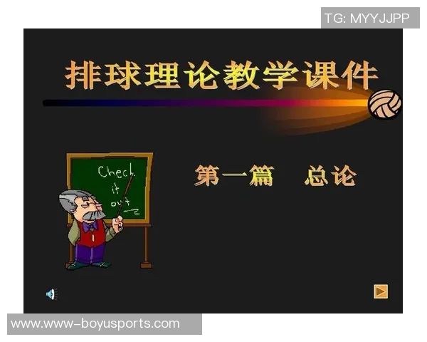 运动最新数据南京排球队中路突破战术解析与应用研究