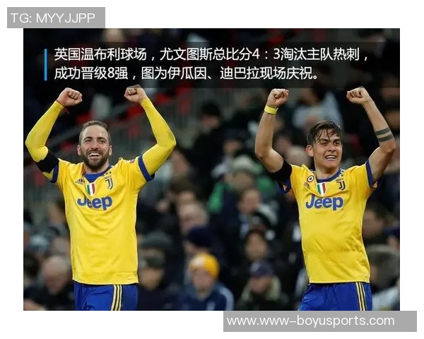 黄伟畅谈羽毛球生涯与欧冠足球的精彩交汇与启示