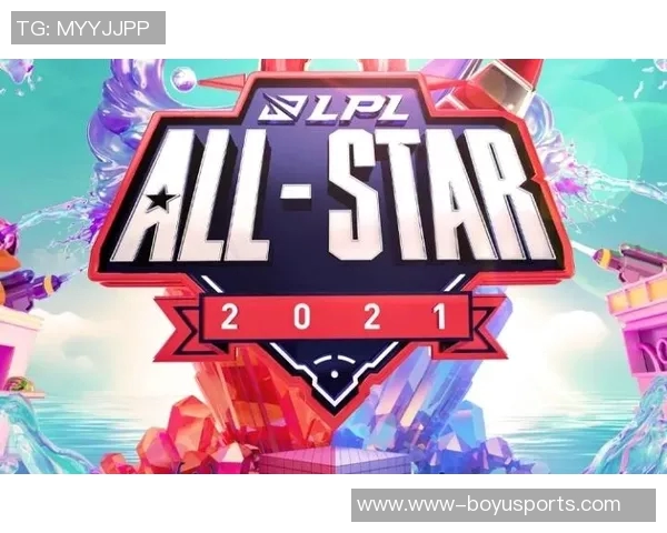 实时新闻全明星赛分析EDG战术运用与团队协作的深度解读